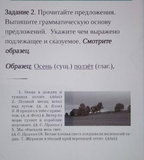 Надо сделать. и лучший ответ напишите билеберду кину репорт.​