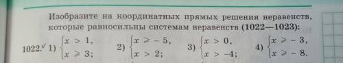 Задание на рисунке Глвныый мооозг! ​