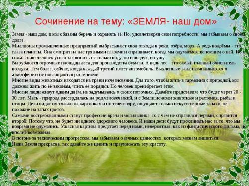 Знайди суму, доданками якоï э числа: обернене i протележне числу 3,6