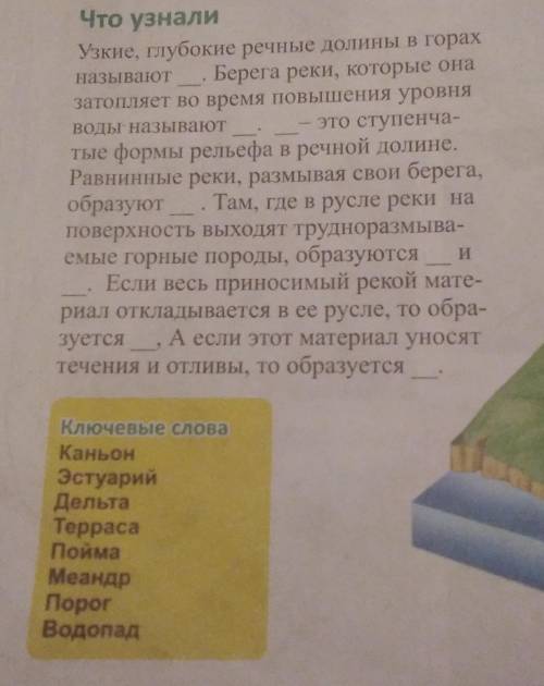завтра урок а я уже 2 часа голову над этим ломаю(((
