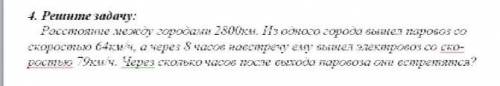 нужно решение типа такогоРешение: 1) 2)3)И т.д