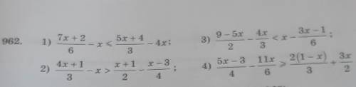 962. 1) 7x+2/6-x<5x+4/3-4x; 2) 4x+1/3-x>x+1/2-x-3/4; 3) 9-5x/2-4x/3<x-3x-1/6; 4) 5x-3/4-11x