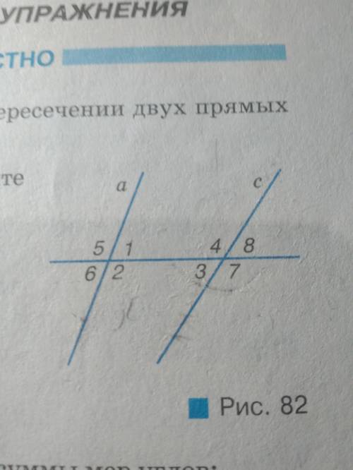 Параллельны ли прямые а и с на рисунке 82, если: a) угол 6 равен углу 8; б) угол 7 = 101° и угол 5 =