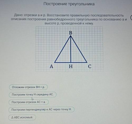 Геометрия 7 кл те кто не шарит в этом пропустите это ​