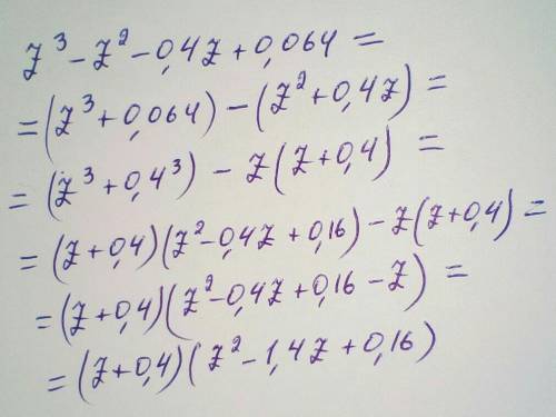 Расскажи на множители z^3-z^2-0,4z+0,064​
