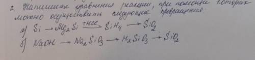 Напишите уравнения реакций, при которых можно осуществить след. превращения: