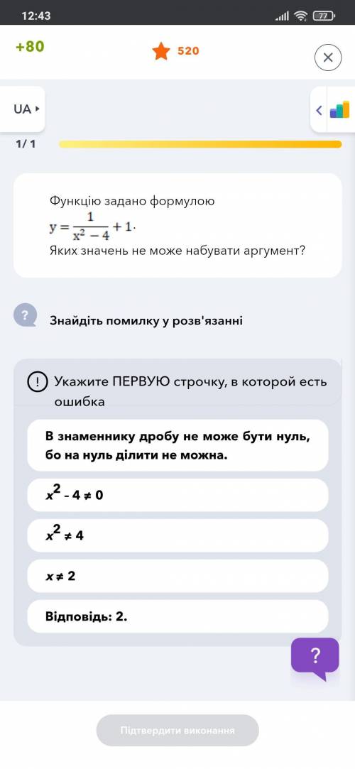 Проблема с алгеброй Мне кажется либо последний либо предыдущий
