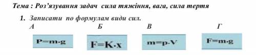 Что здесь нужно сделать(я просто не понимаю)