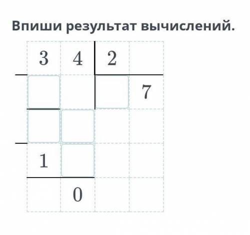 3 класс О.М. математика сделать скрин ​