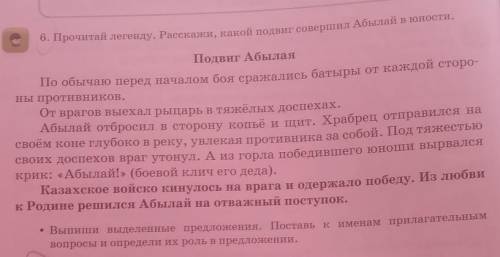 нужно у меня всего 10 мин ​