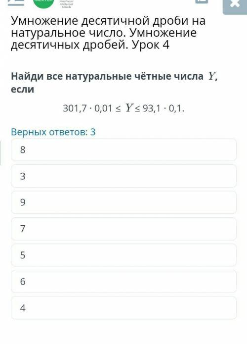 ПРАВИЛЬНЫЙ ОТВЕТ правильных отаета