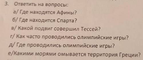 ПАМАГИТЕ ОЧЕНЬ НАДОНОРМАЛЬНО​