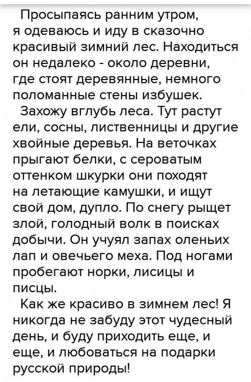 Составьте рафт по теме вода источник жизни в котором обезательно должно быть предположения с однород