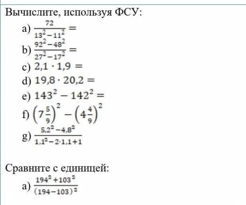 нужны ответы ппобыстрееЖелательно в тетради