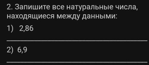 И там линея дальше идёт и потом 5,1​
