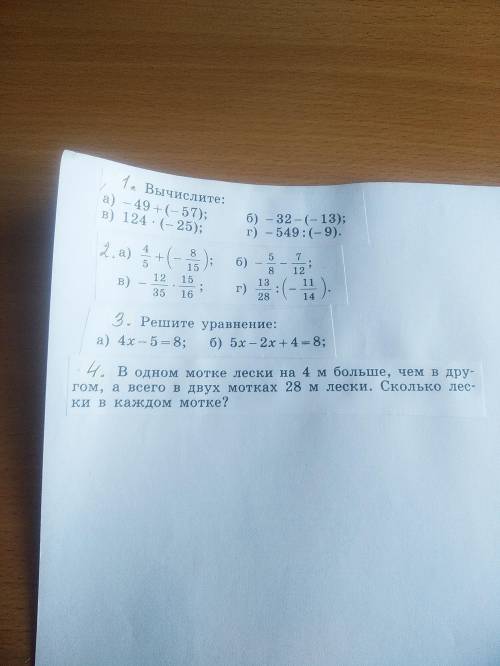 сделайте у меня др хочу отдохнуть(((