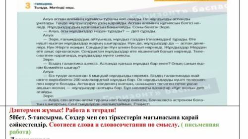 зделаю лутшйи ответ текст на фото