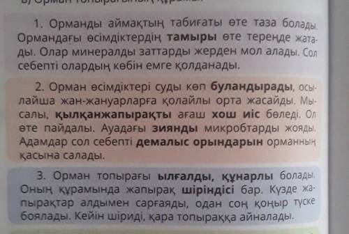 Переведите надо сдавать через час​