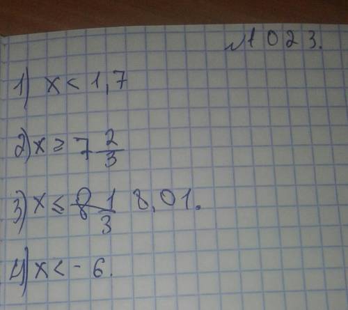 1023. 1) x > 7x > 72x < 2,5,x < -1,7;x < 8,01,2)3)4)Ixx < 10,x < -6.x > 7;х8