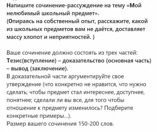 КАК МОЖНО БЫСТРЕЕУМОЛЯЮЮЮЮЮЮ​