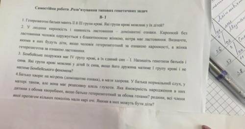 Боже ребят,буду благодарна всем сердцем кто решит хоть какую-то задачу помагите (((​