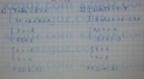 если дадите правильный ответ, то все сделаю взаимно