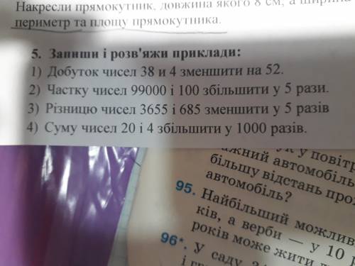 Добрий вечір. До ть будь ласка