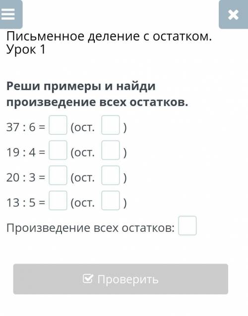 паж ну я просто эту тему не поняла(​
