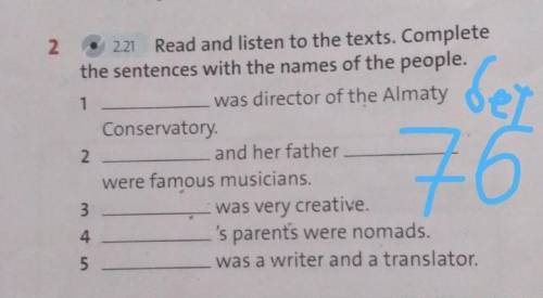 Read and listen to the texts.Complete the sentences with the names of the people ​