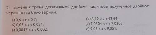 иначе я не смогу поехать домой​