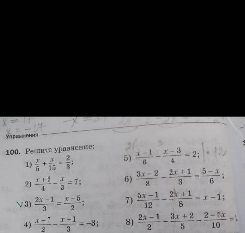 с алгеброй номер 1,2,3,4,5​