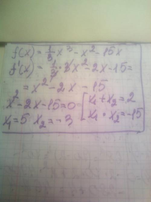Решить уравнение f'(x) =0, если f(x) = 1/3 x³ - x²-15x