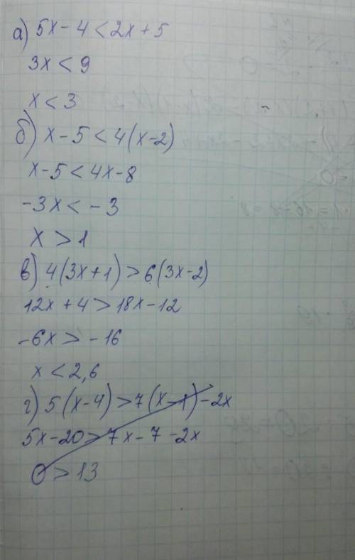 1996. Решите неравенства и запишите множество ний: 1) [4x +1 <7; 2) |2x + 3) < 4; 3) |x +11 &l