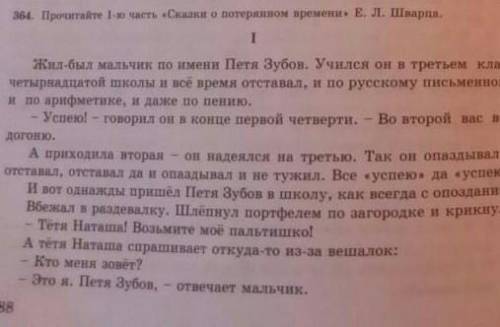 найдите из первую часть и местоимение и сделайте морфологический разбор 1 местоимений
