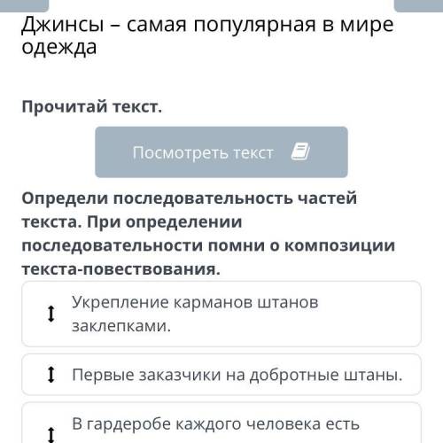 . Укрепление карманов штанов заклепками. Первые заказчики на добротные штаны. В гардеробе каждого че
