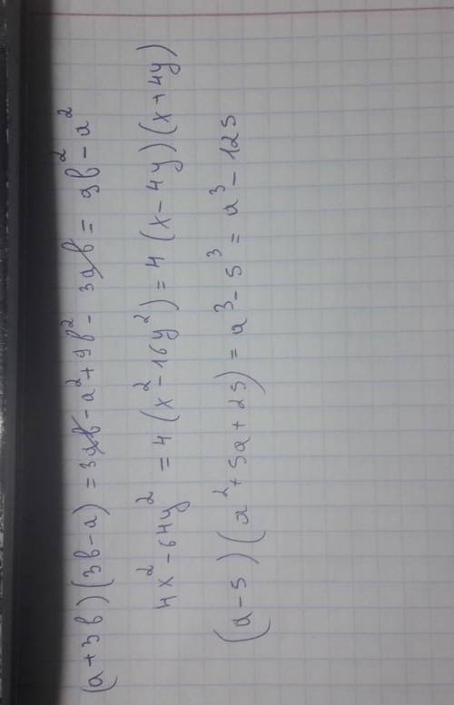 Упрости выражение: (а+3в)(3в-а) разложить на множители:4х²-64у²упрости выражение:(а-5)(а²+5а+25) ​