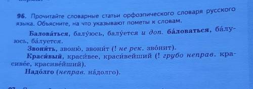 задание простое)Если, что могу ЗАБАНИТЬ!​