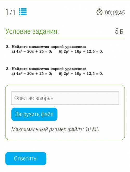 УМОЛЯЮ БЫСТРЕЕ ПОДПИШУСЬ НА ВАС​
