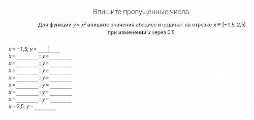 Алгебра 8 класс тем кто не знает не пишите ​