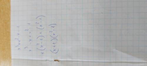 Записати у вигляді добутку x³+x²-x-1 ​