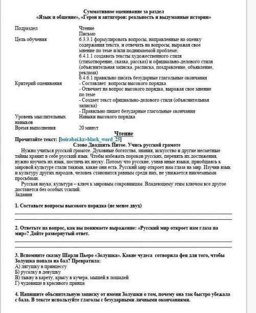 умоляю не кидайте не забирайте это последние мой