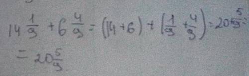 Стр:) 114 номер*614 1/9+6 4/9=​