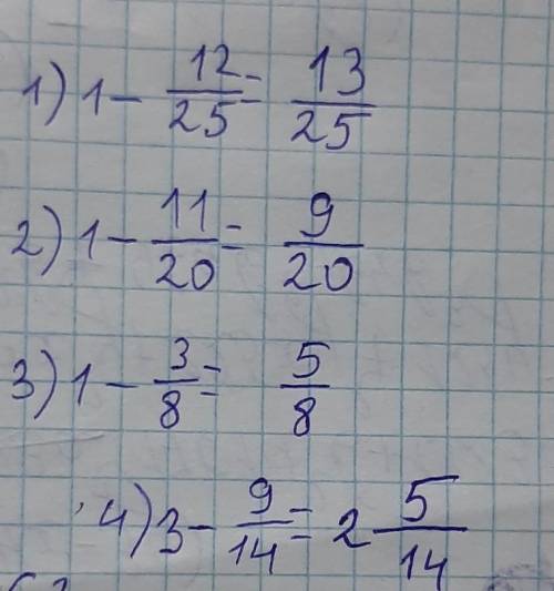 Реши примеры ДробиПовторение​