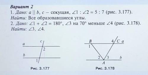 Кто может с 2 задачей? ​Только можно с решением.