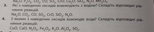 На фото задание поставлю лучший ответ ​