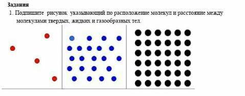 РЕБЯТ НА ВАША КРАЙНЕ НУЖНА СОР ПО ФИЗИКЕ ​