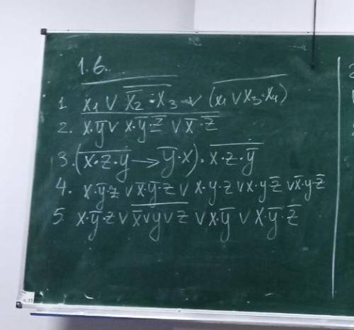 Законы алгебры логики (Хоть 1 -2 примера)