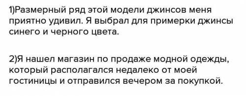 Джинсы – самая популярная в мире одежда Верных ответов: 2 Покупкой я остался доволен. Джинсы удачно