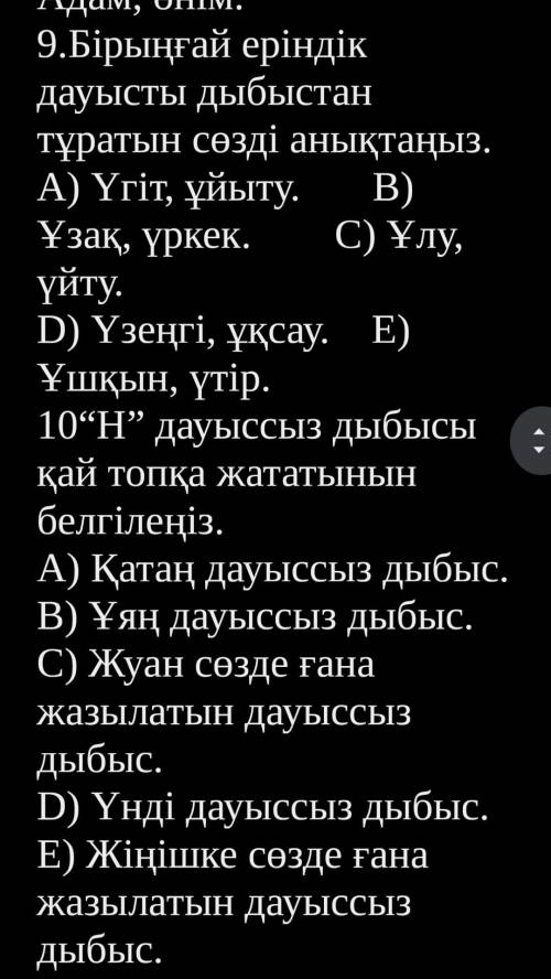 А МОЕМ АККАУНТЕ ПРОДОЛЖЕНИЕ ЗАДАНИЯ