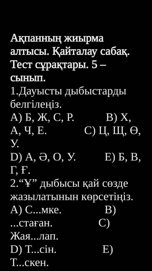 А МОЕМ АККАУНТЕ ПРОДОЛЖЕНИЕ ЗАДАНИЯ